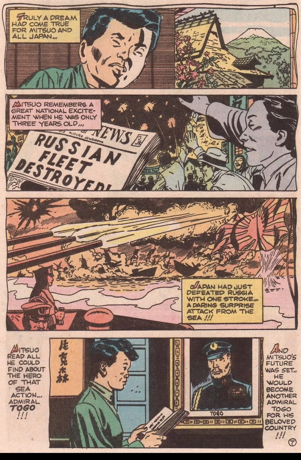 Attack! (1975) #Full part 9