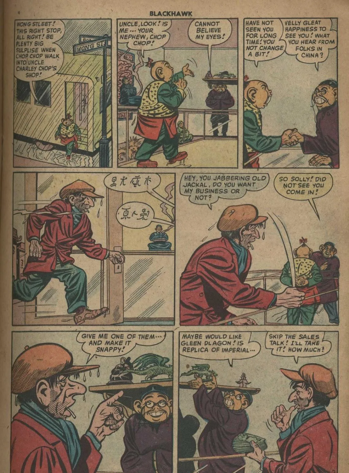 Blackhawk (1957) #25 part 15