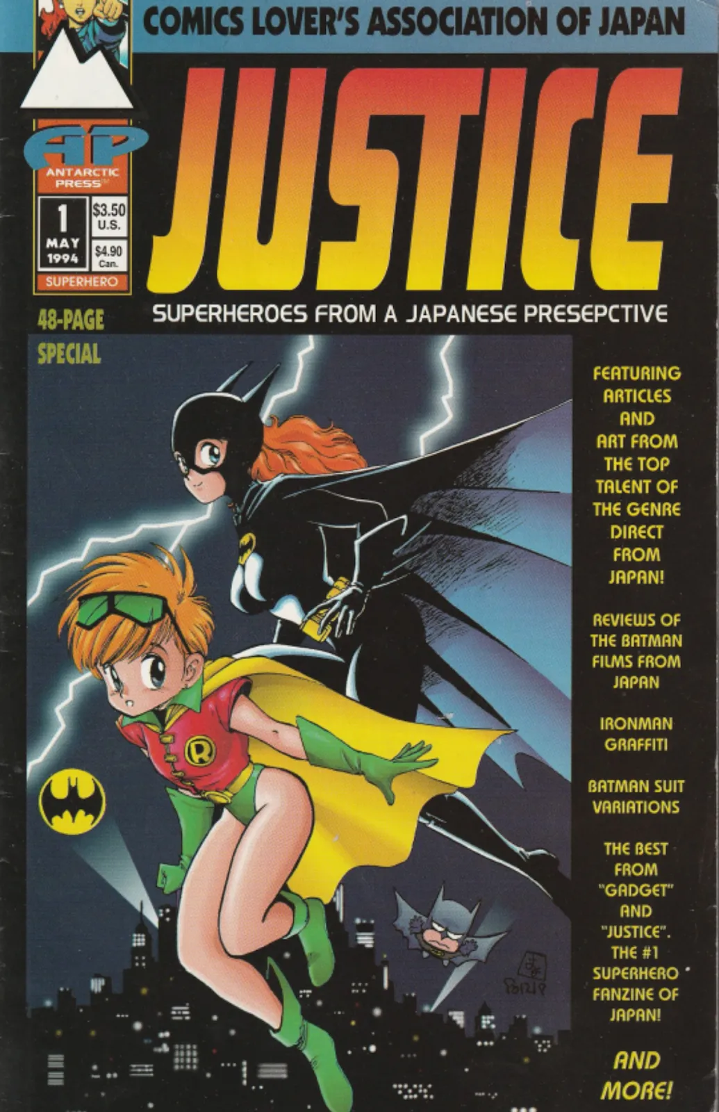 Justice (1994) #Full part 1