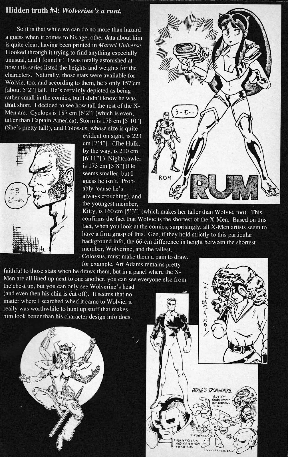 Justice (1994) #Full part 42
