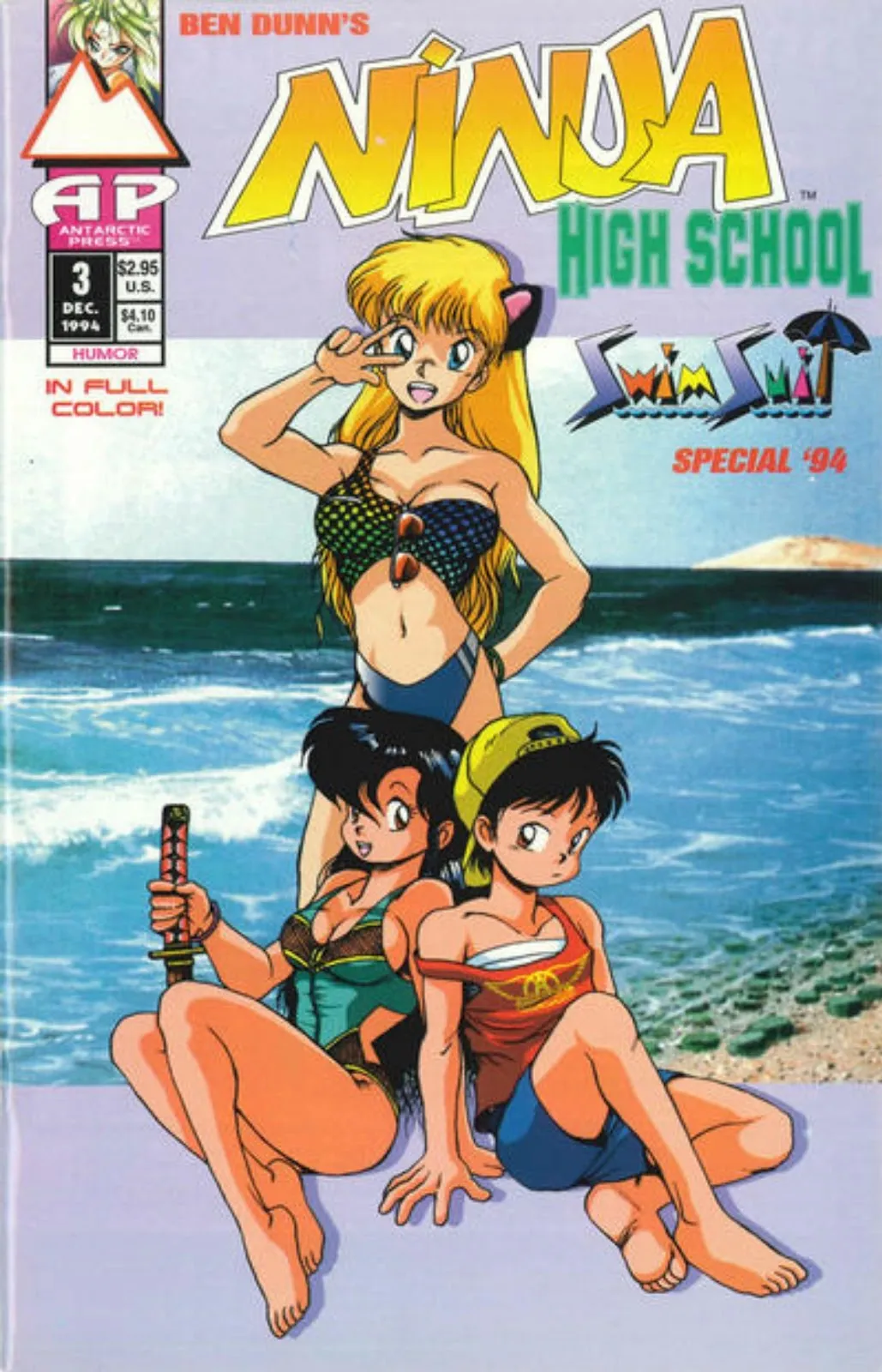 Ninja High School Swimsuit #3 part 1