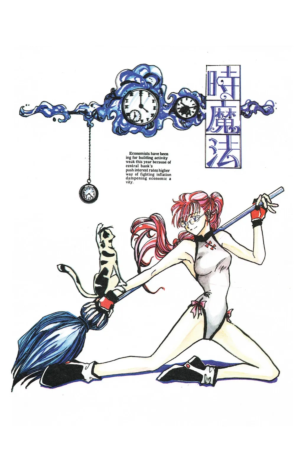 Ninja High School Swimsuit #3 part 28