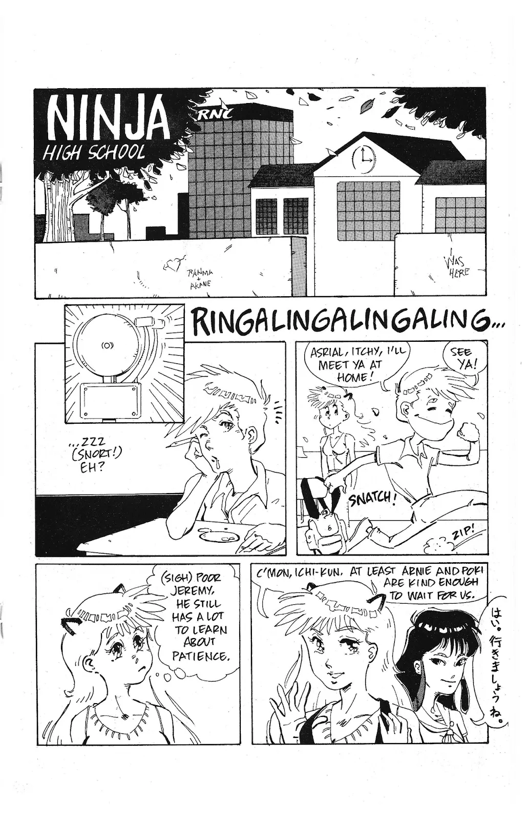 Ninja High School Yearbook #3 part 34
