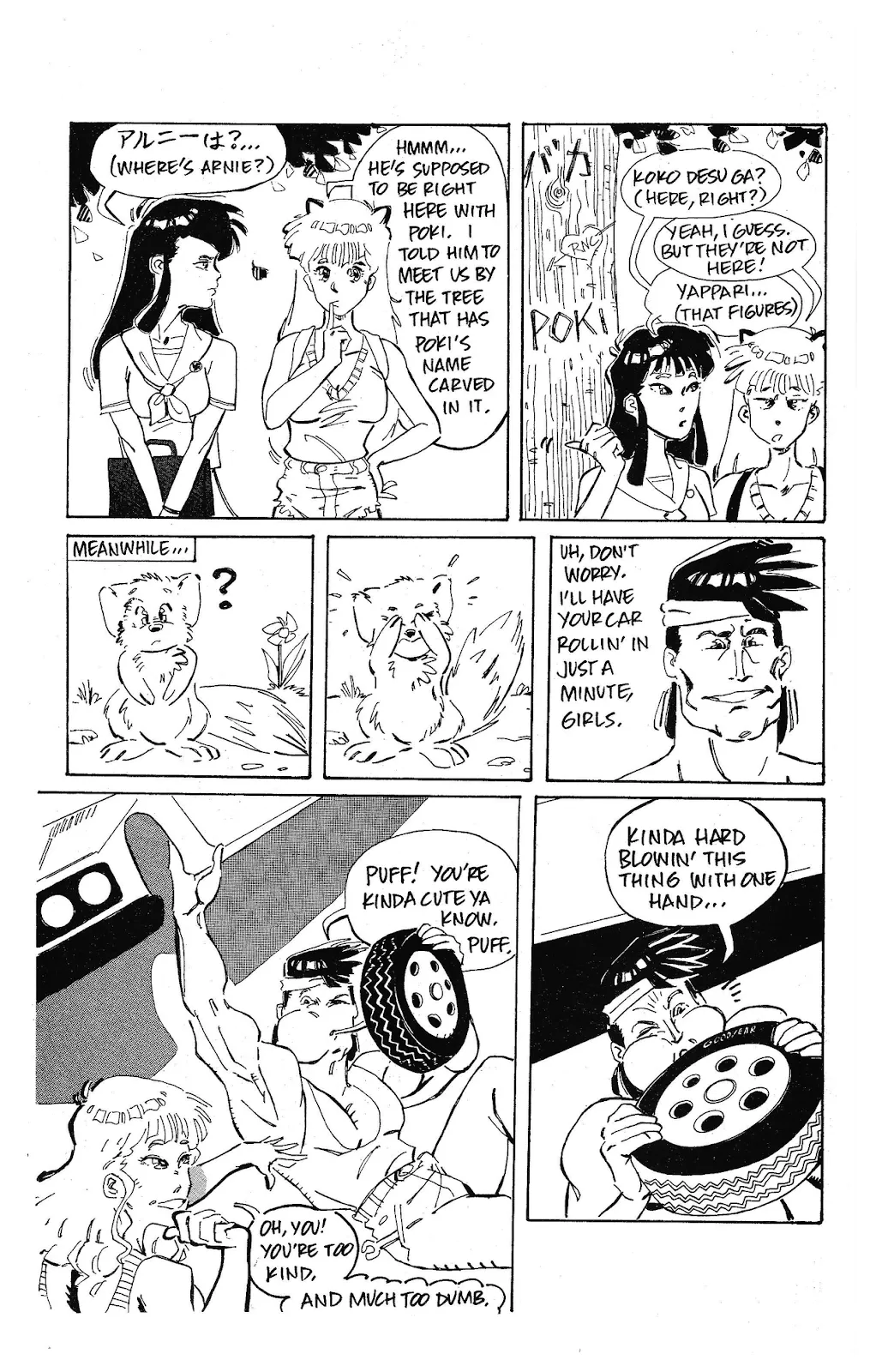 Ninja High School Yearbook #3 part 35