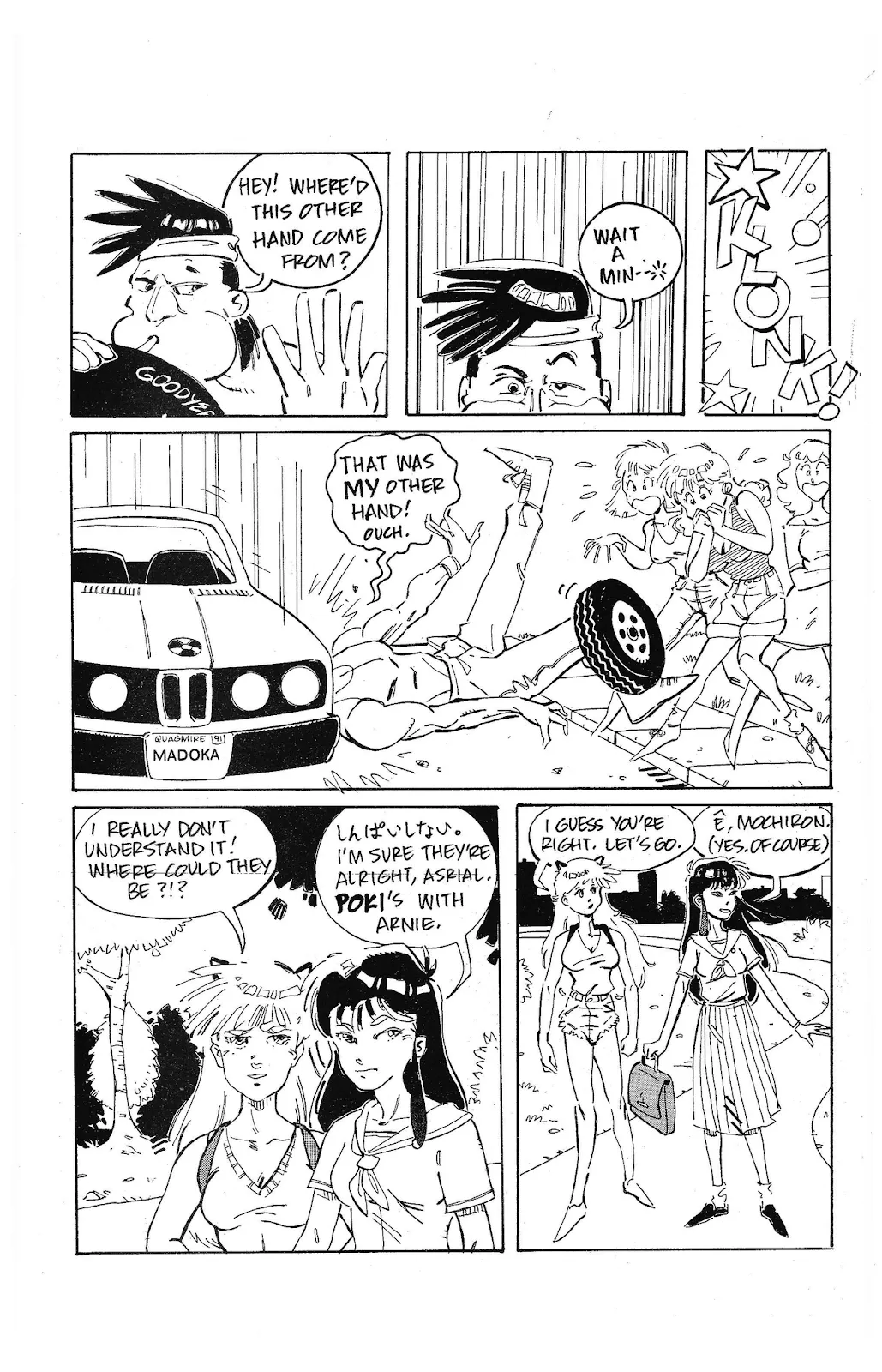Ninja High School Yearbook #3 part 36
