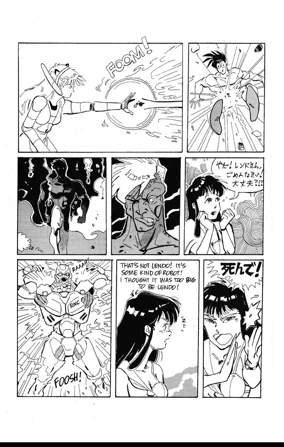 Ninja High School Yearbook #3 part 39