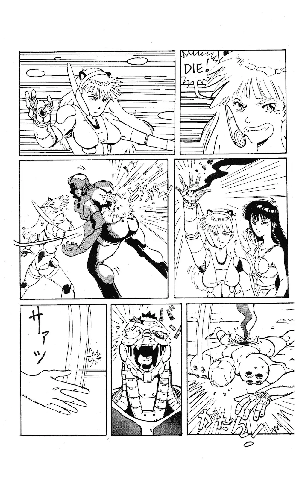 Ninja High School Yearbook #3 part 41