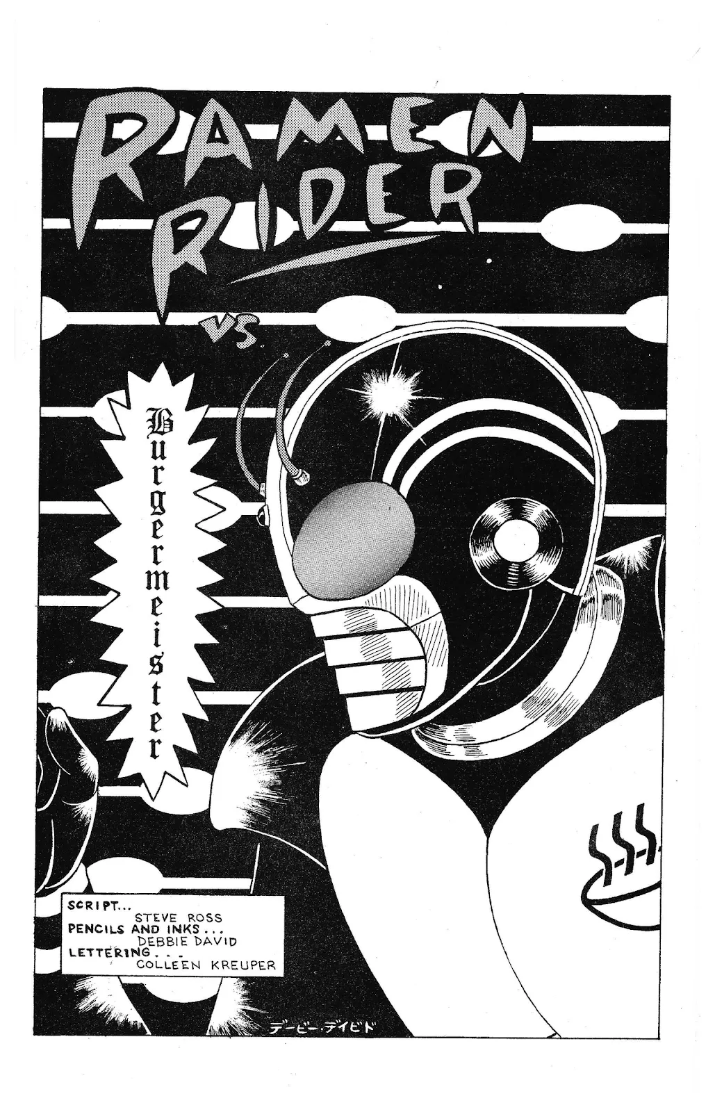 Ninja High School Yearbook #3 part 46