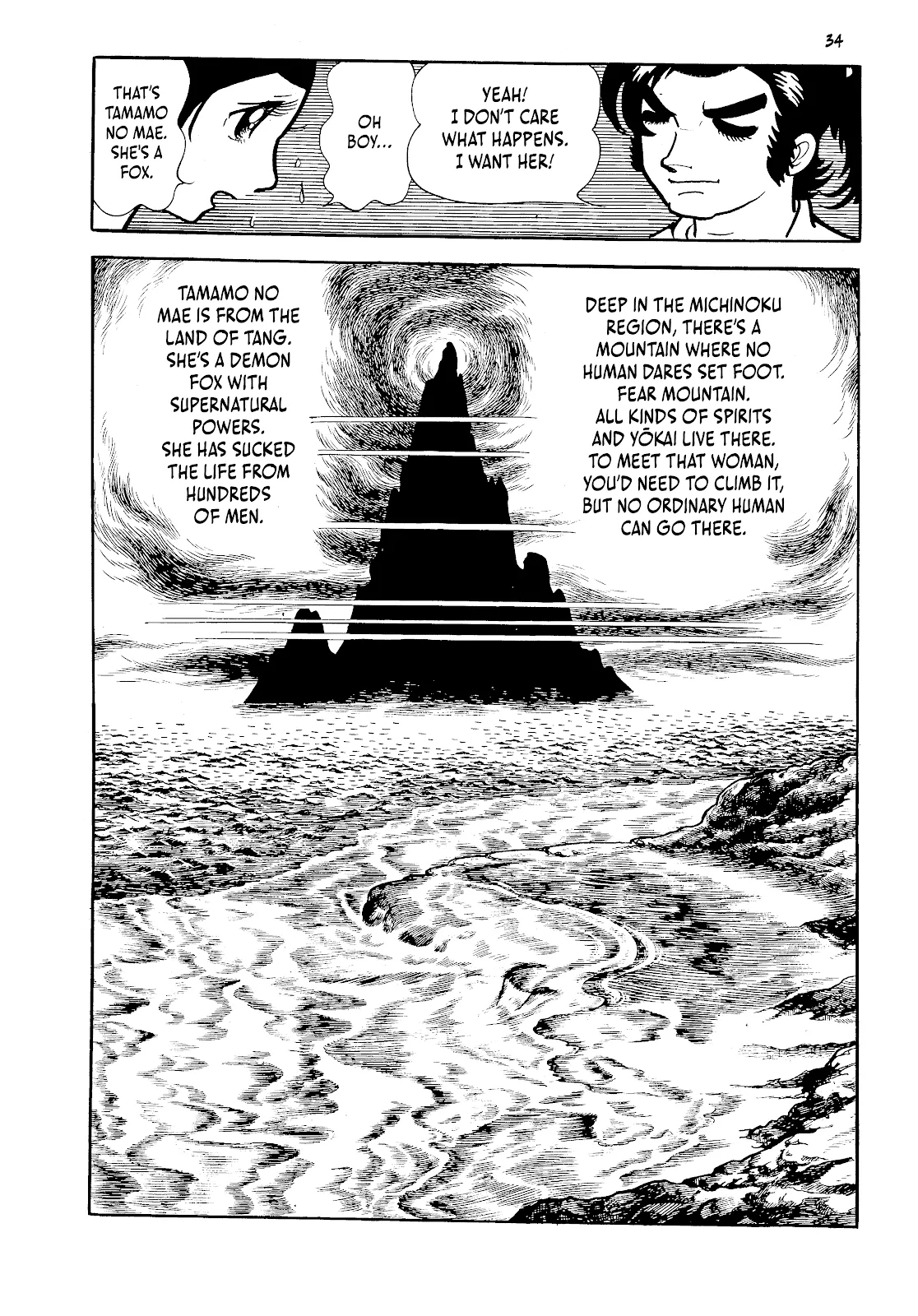 One Hundred Tales  (Part 1) part 34