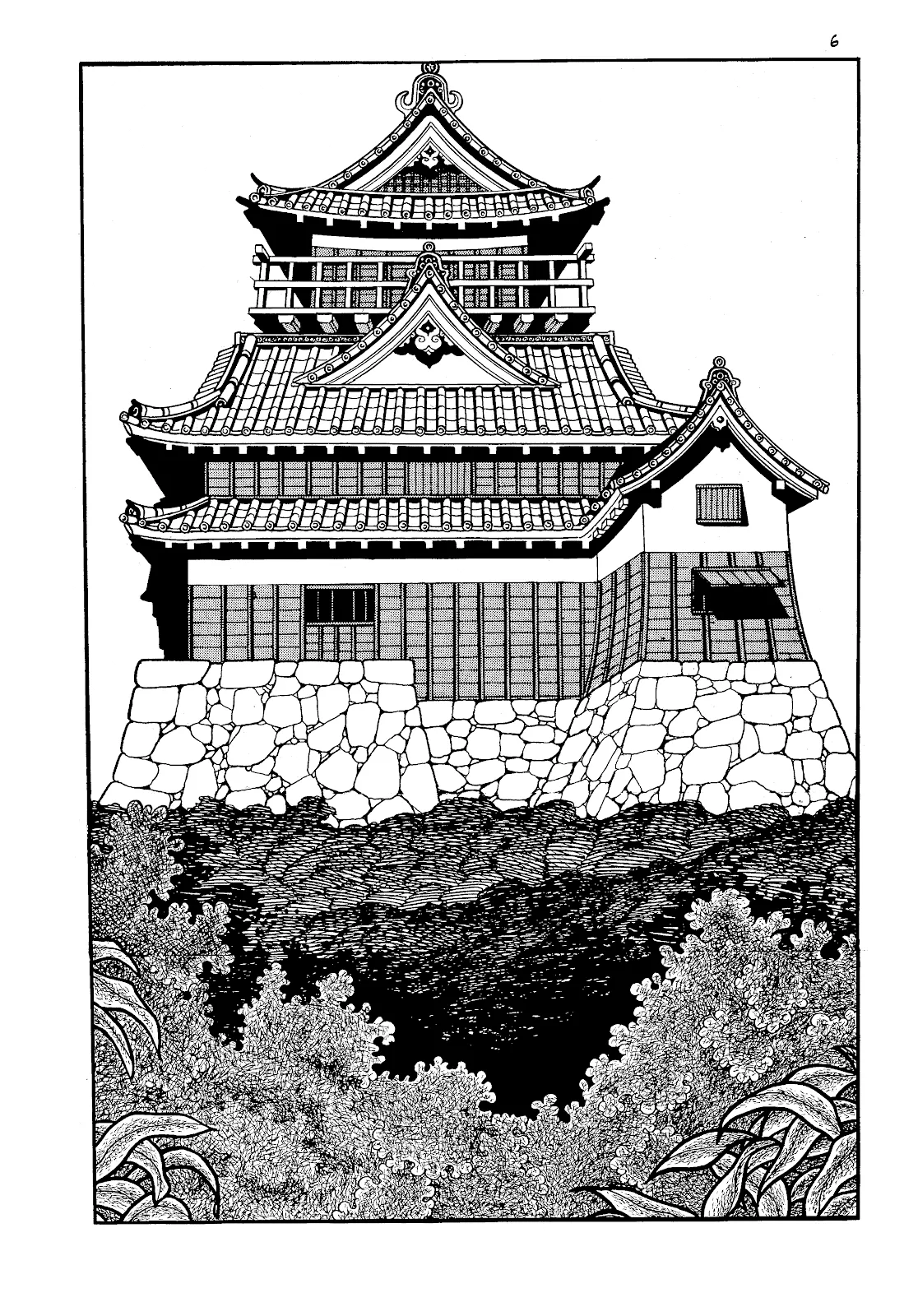 One Hundred Tales  (Part 1) part 6