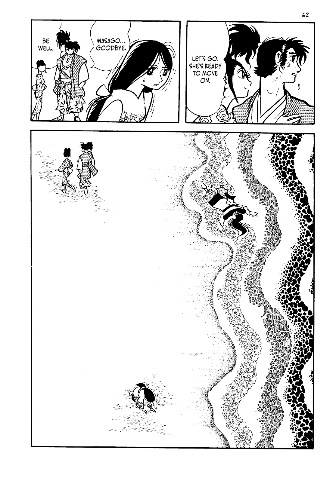 One Hundred Tales  (Part 1) part 62
