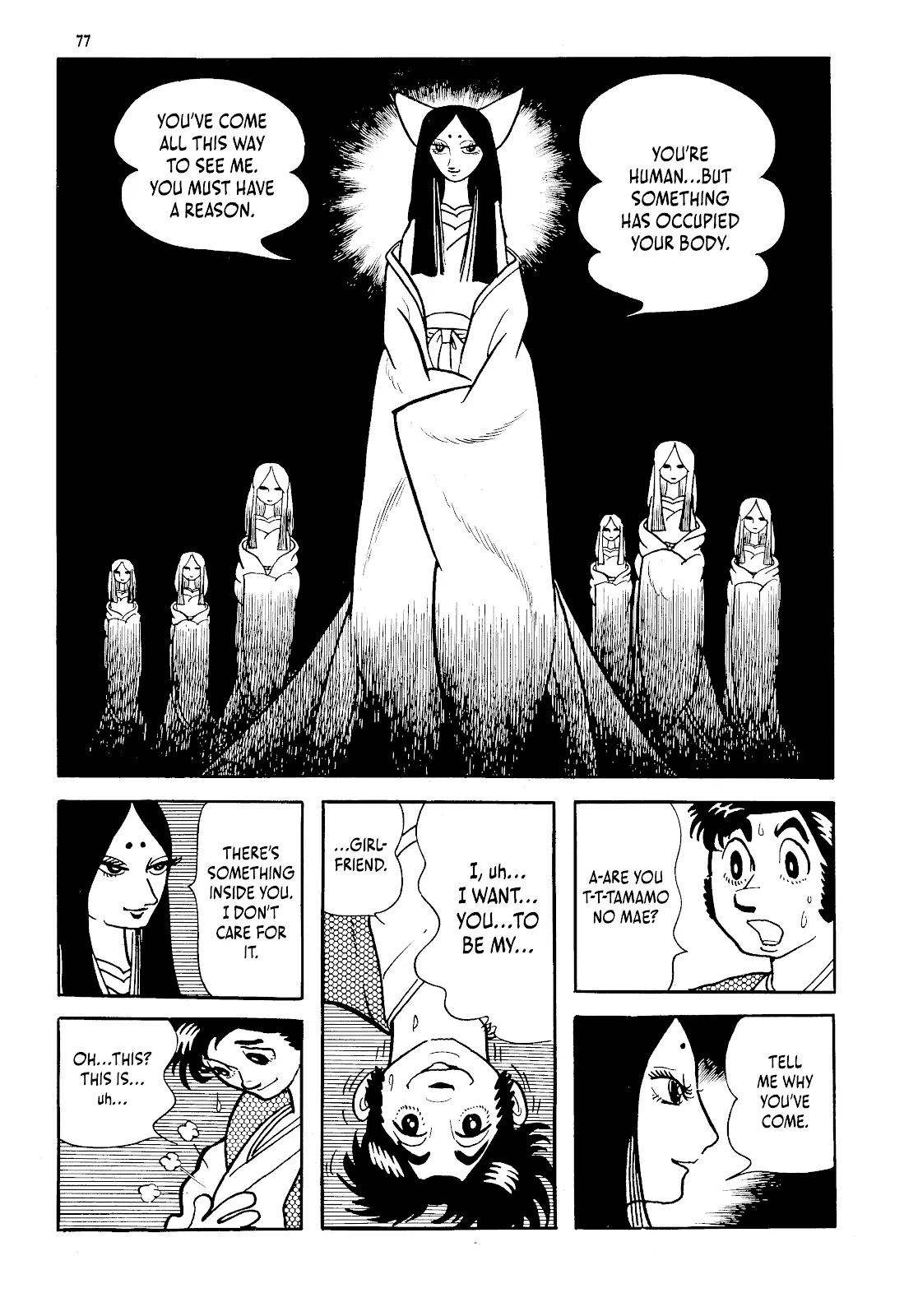 One Hundred Tales  (Part 1) part 76