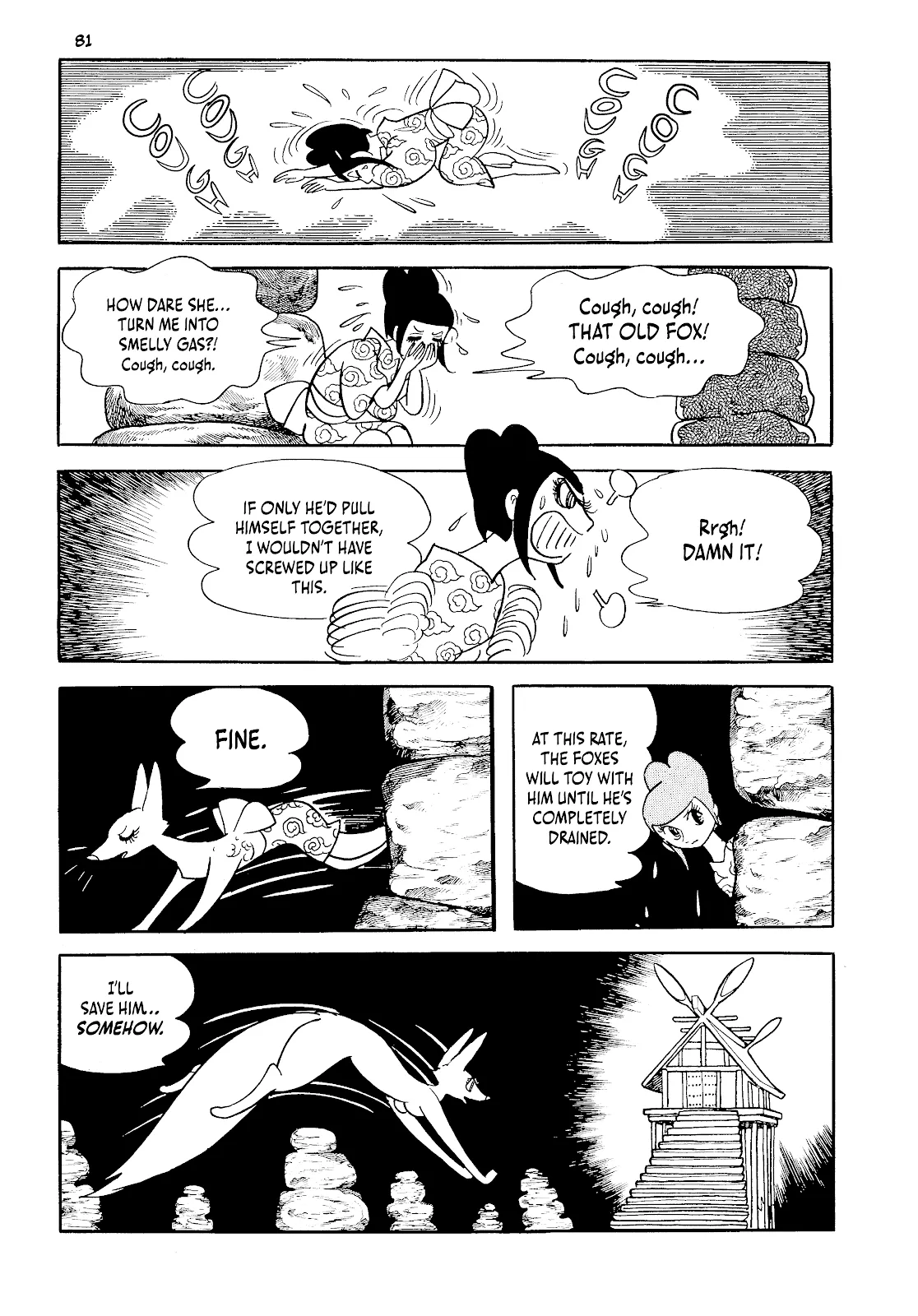 One Hundred Tales  (Part 1) part 80