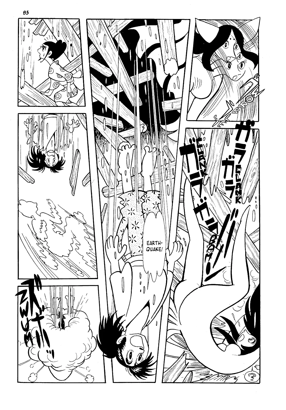 One Hundred Tales  (Part 1) part 82