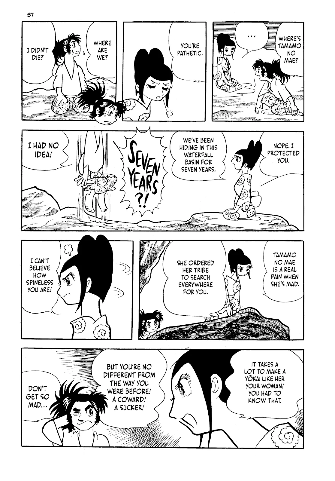 One Hundred Tales  (Part 1) part 86