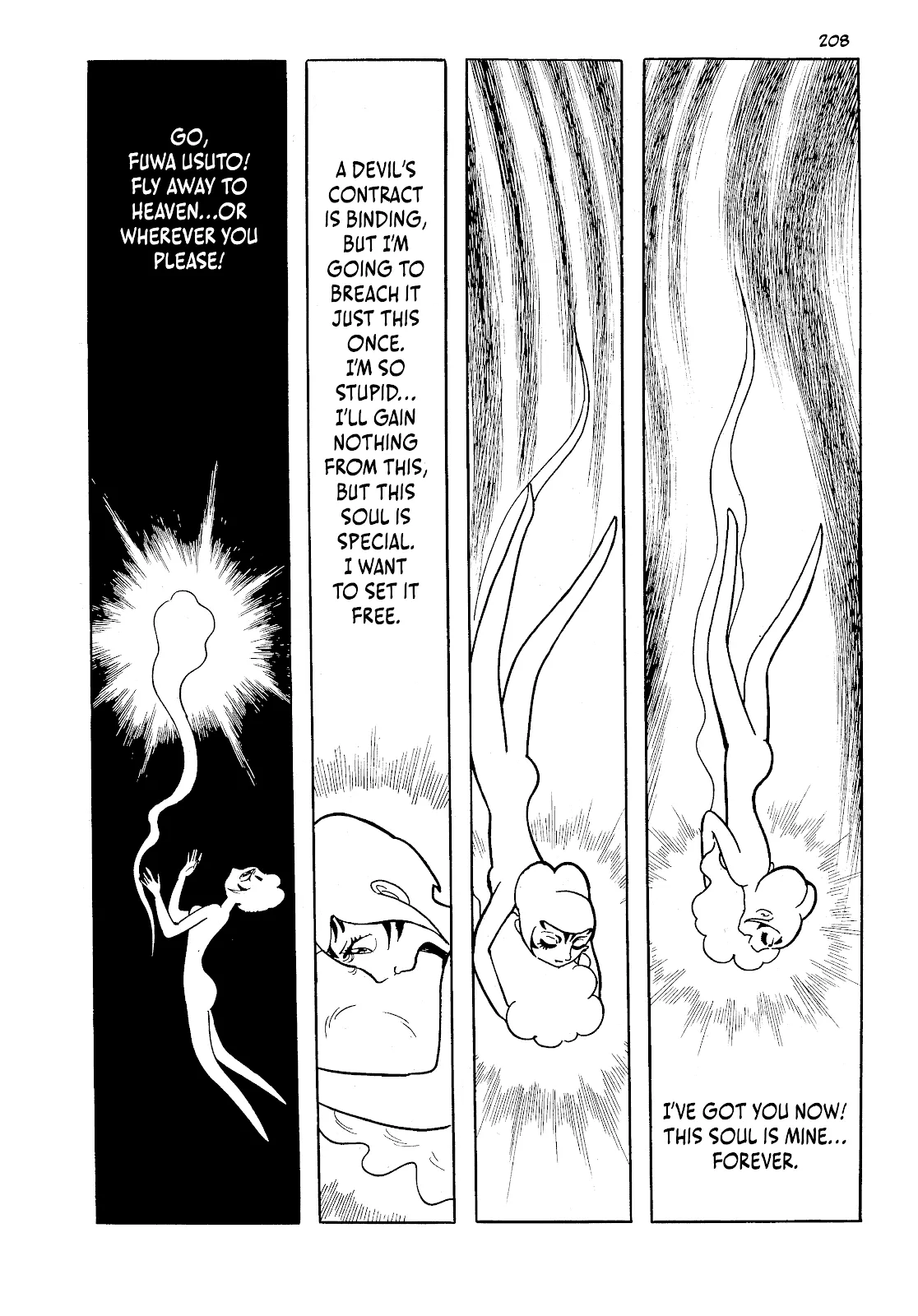 One Hundred Tales  (Part 2) part 104
