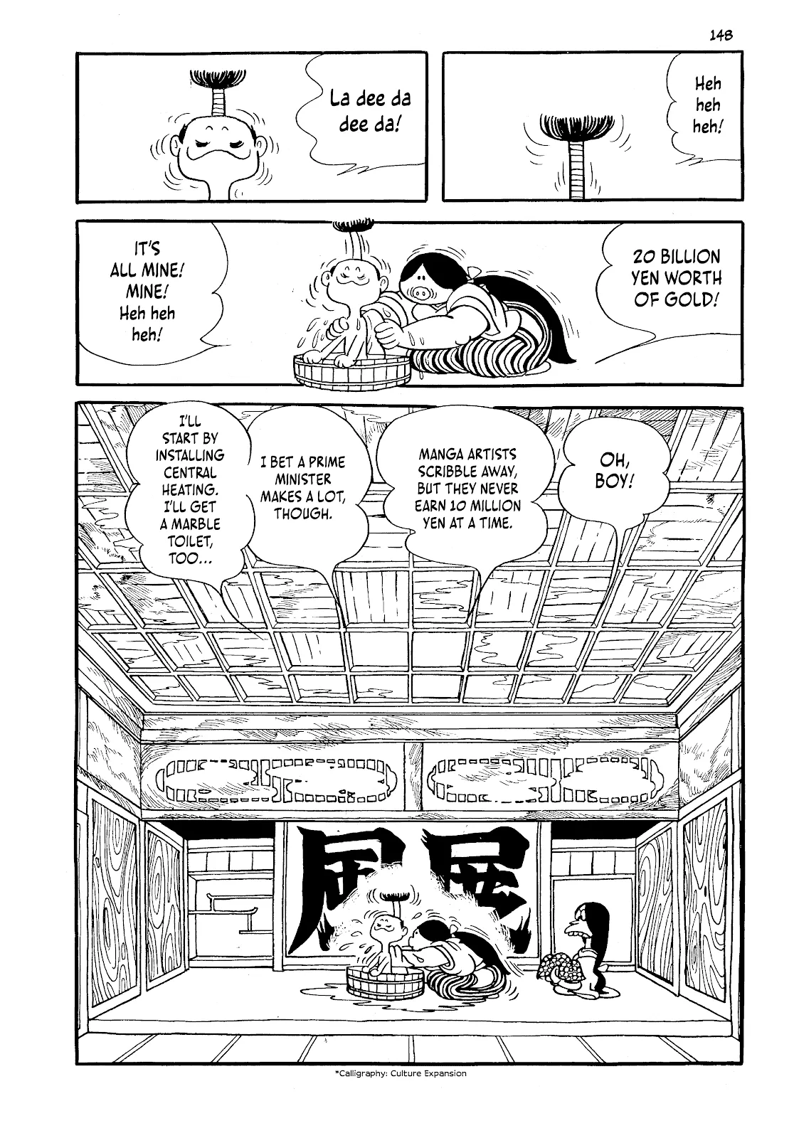 One Hundred Tales  (Part 2) part 46