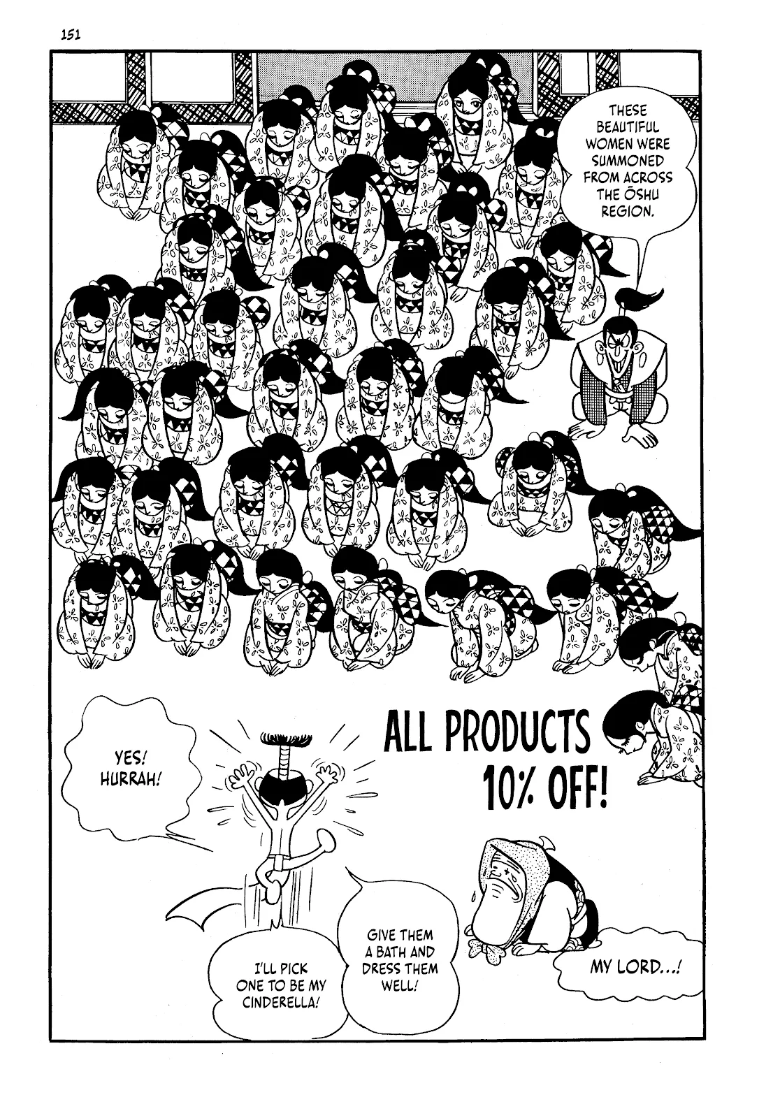One Hundred Tales  (Part 2) part 49