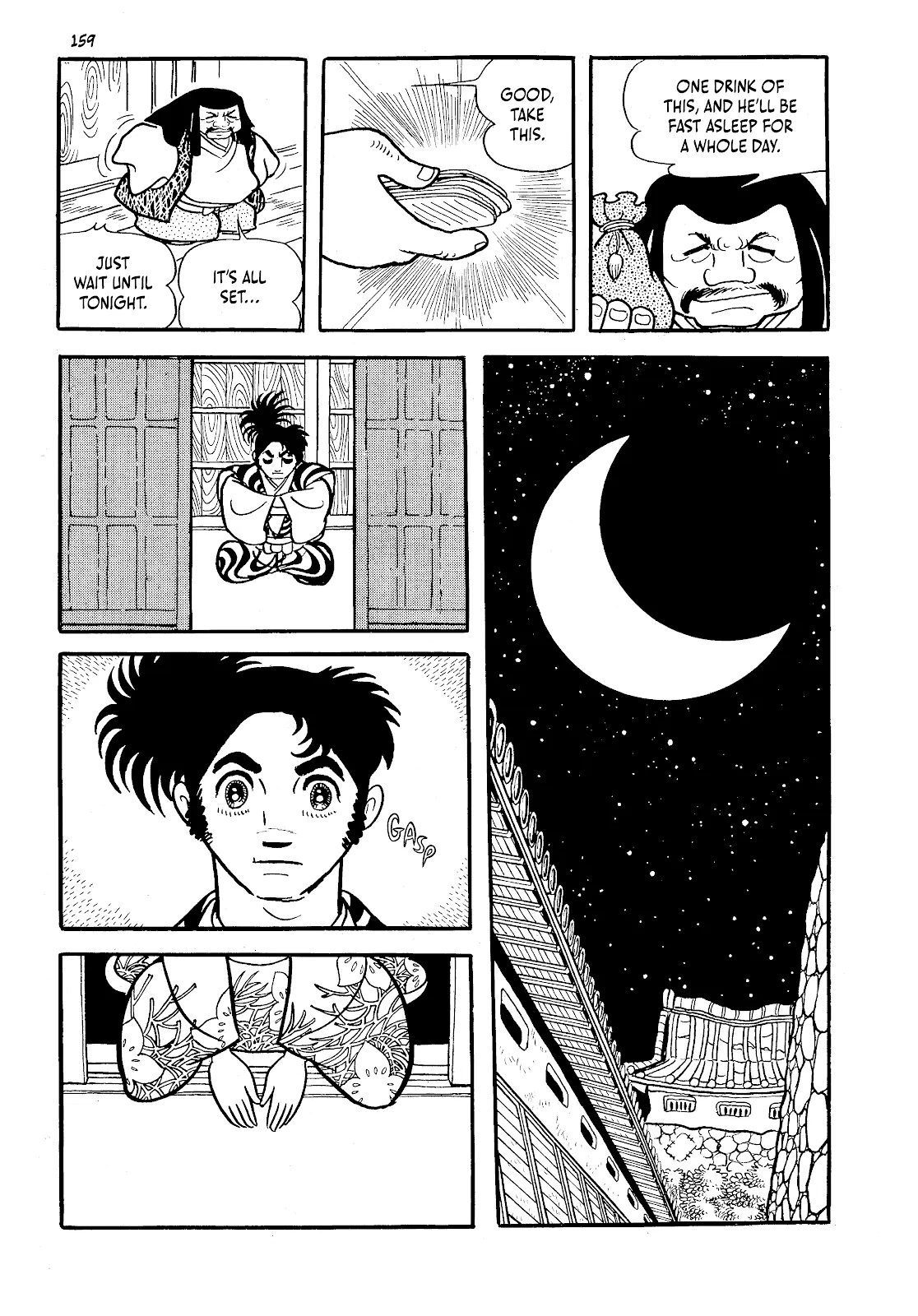 One Hundred Tales  (Part 2) part 57
