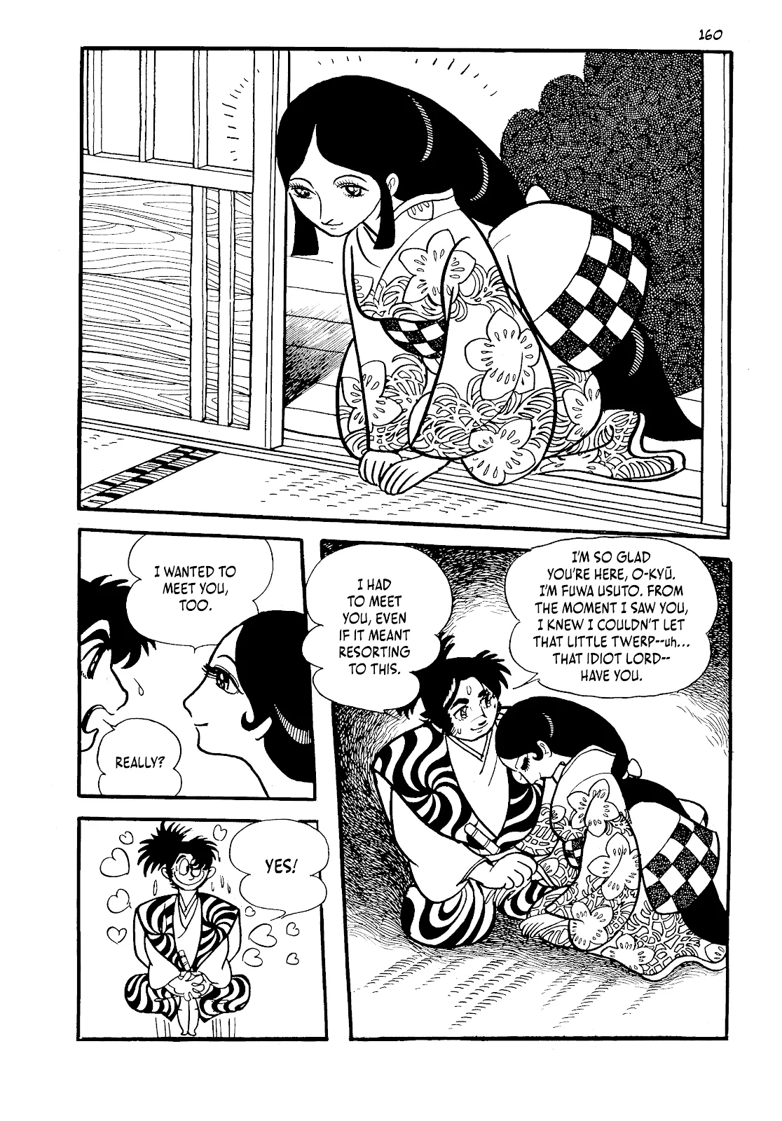 One Hundred Tales  (Part 2) part 58