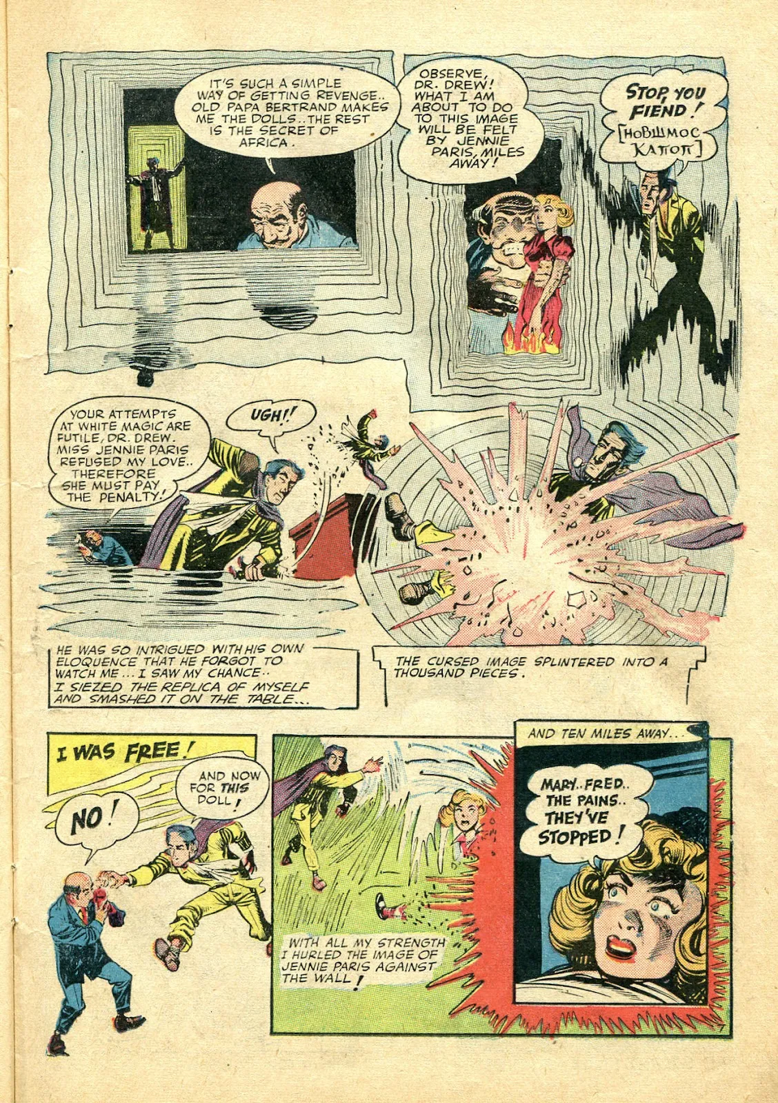 Rangers Comics #49 part 19