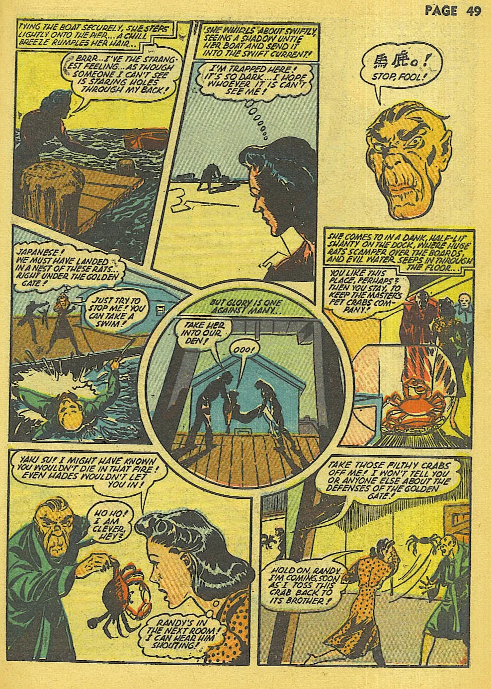 Rangers Comics #9 part 51