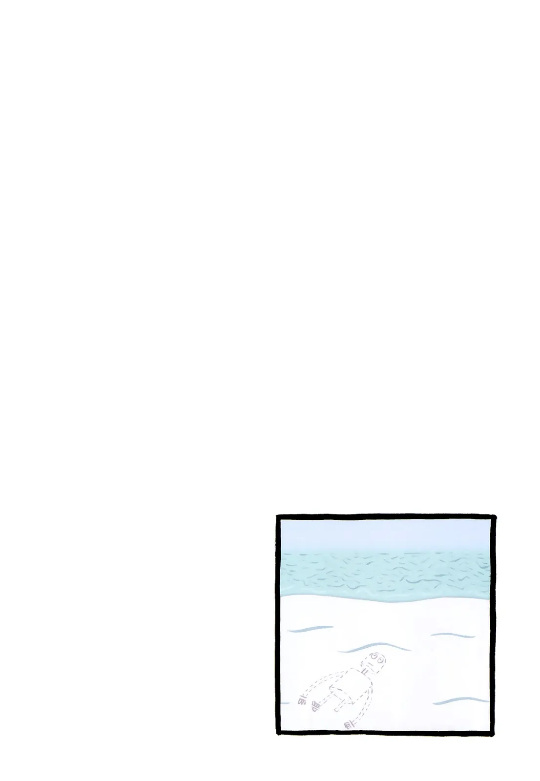 Robot Dreams  (Part 1) part 89