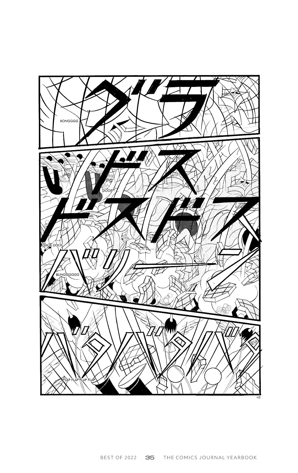 The Comics Journal Yearbook: Best of 2022  part 43