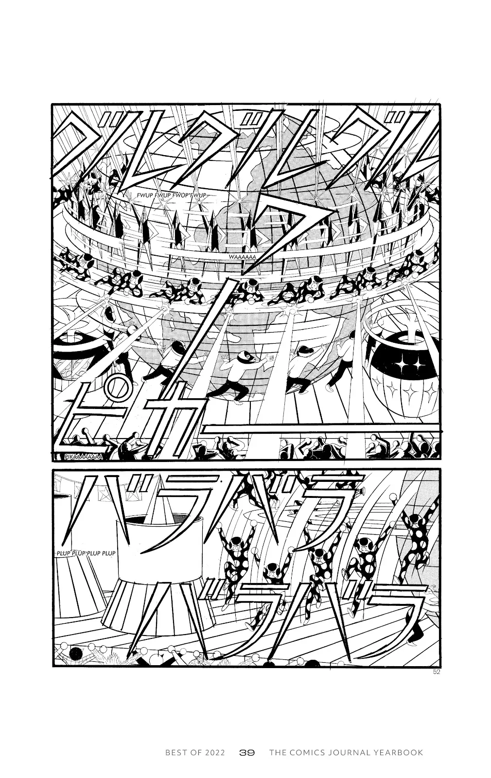 The Comics Journal Yearbook: Best of 2022  part 47