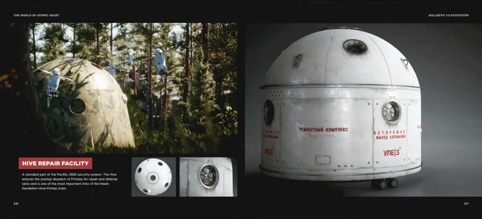 The World of Atomic Heart  part 112